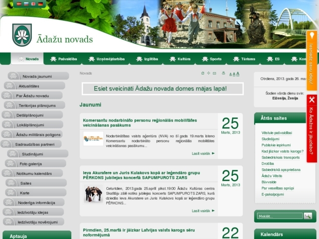 Ādažu novada dome, 