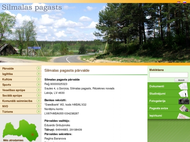Rēzeknes novada pašvaldība, Silmalas pagasta pārvalde, 